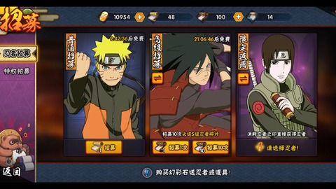 招募秽土斑最新爆料,神秘力量即将觉醒!